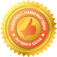 евробион - лучшая цена! евробион - лучшая цена!