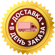 Купить евробион и оплатить на участке Купить евробион и оплатить на участке